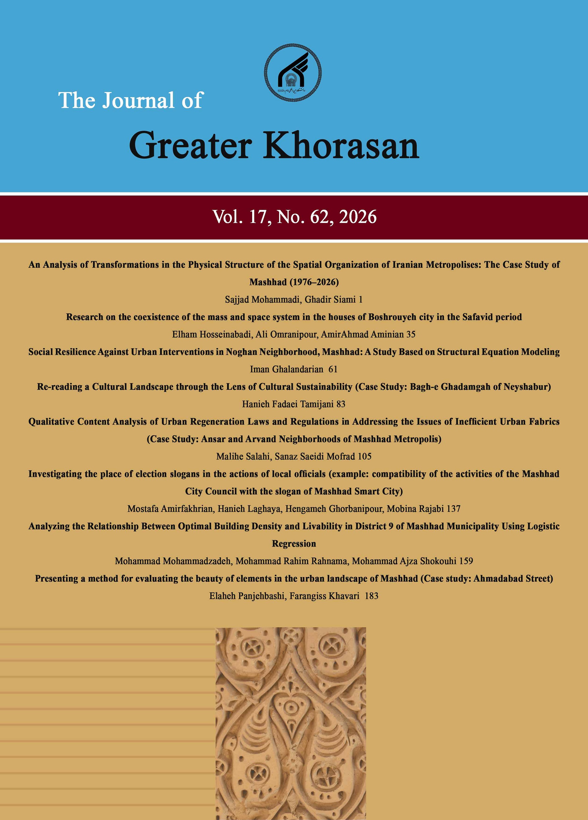 Journal of Greater Khorasan